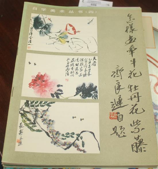 Three books and ten booklets on Chinese Painting, Ornament and Calligraphy,